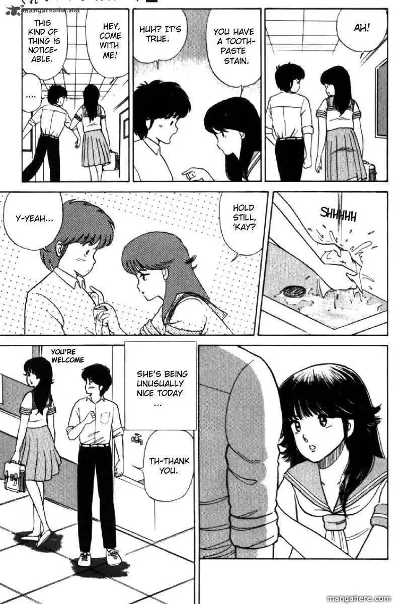 Orange Road Chapter 2 122